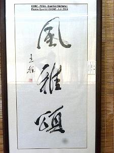 Pekin- Shichahai 050